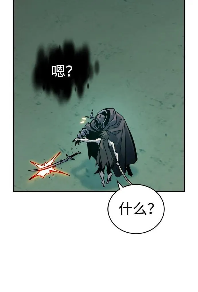 [第175话] 恶魔的世界树，吞世者-1 第99页