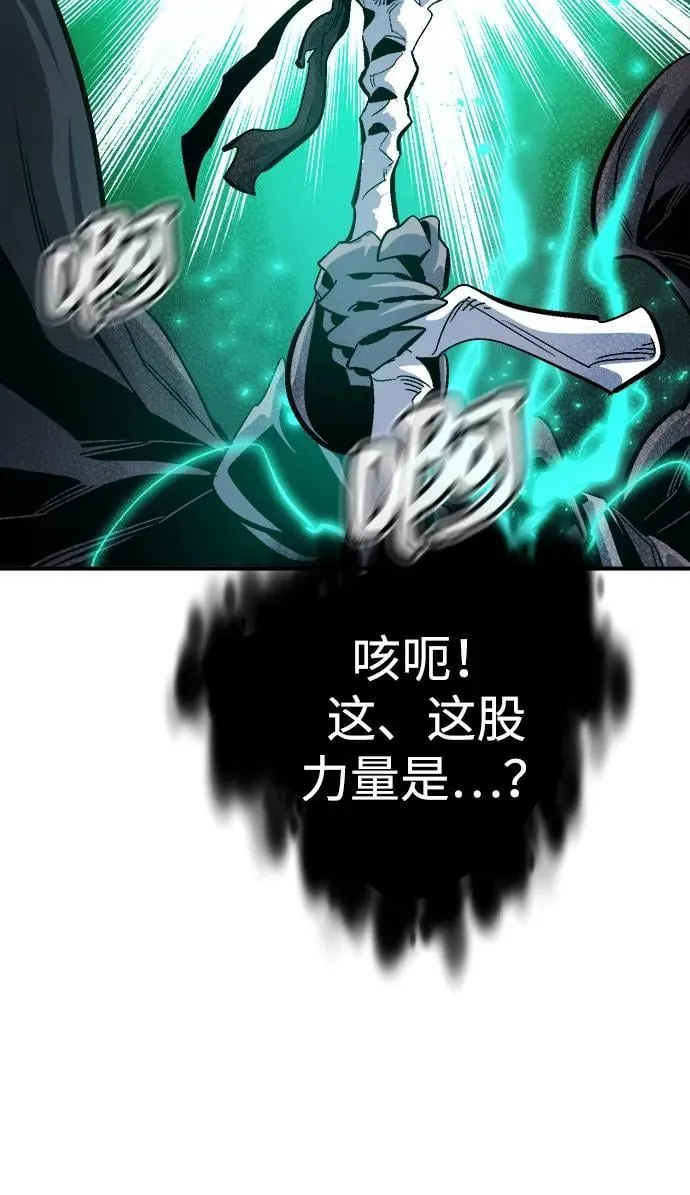 [第175话] 恶魔的世界树，吞世者-1 第108页