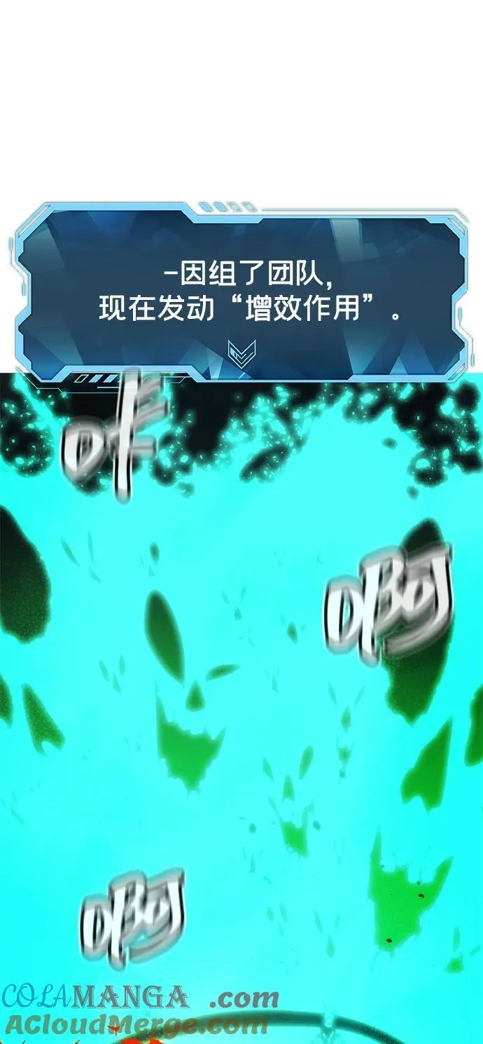 [第175话] 恶魔的世界树，吞世者-1 第109页