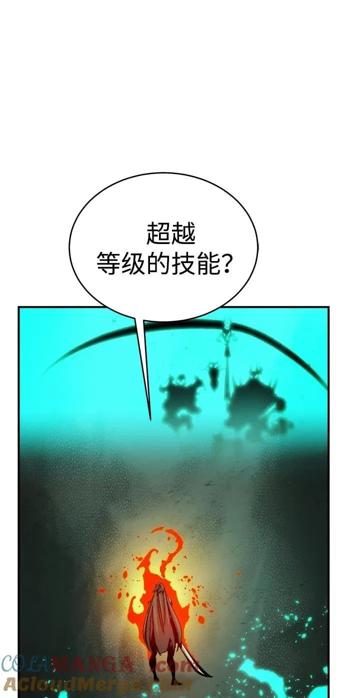 [第176话] 恶魔的世界树，吞世者-2 第5页