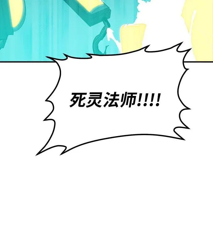 [第176话] 恶魔的世界树，吞世者-2 第24页