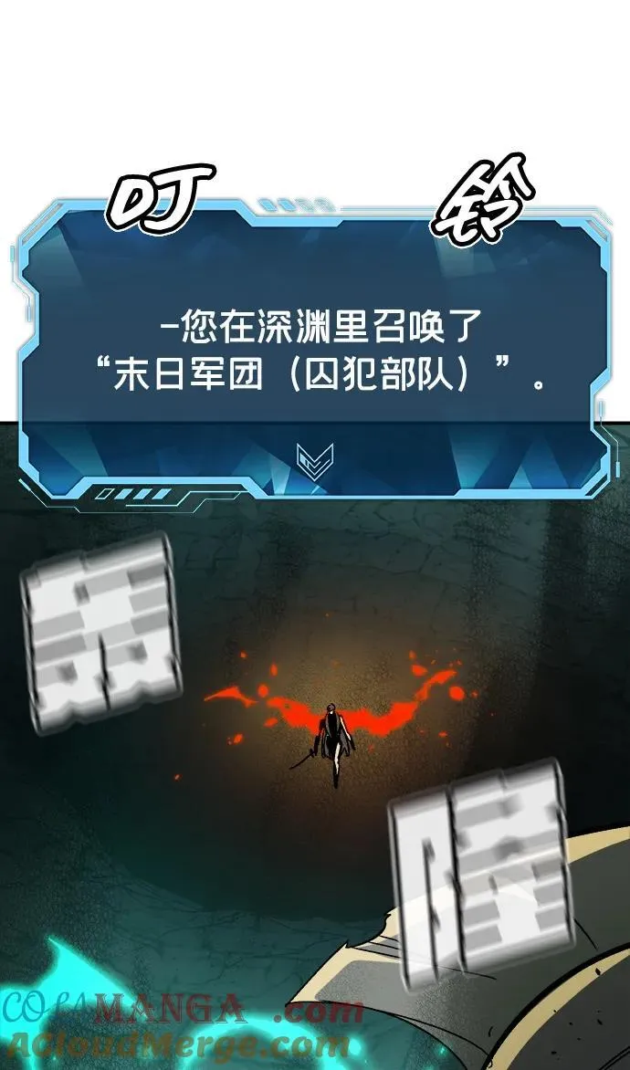 [第176话] 恶魔的世界树，吞世者-2 第25页