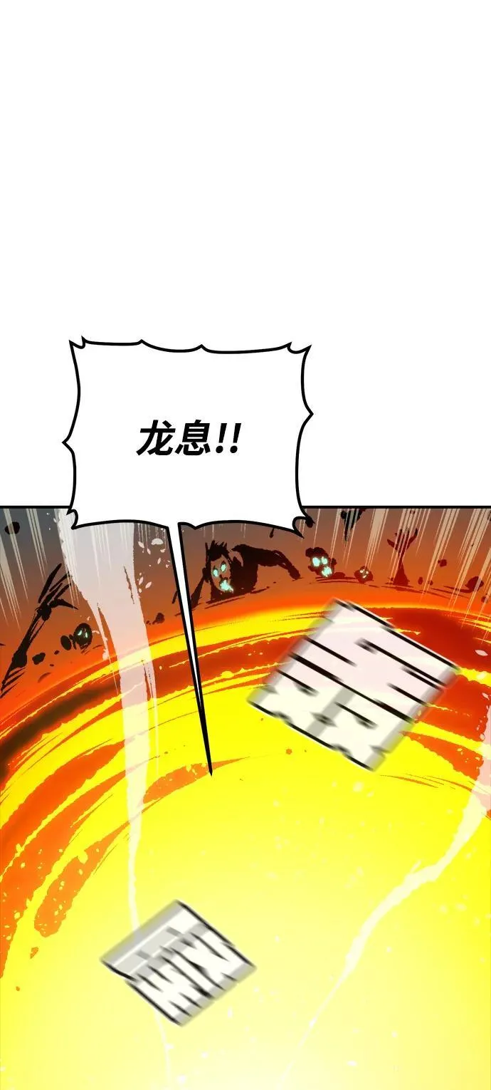 [第176话] 恶魔的世界树，吞世者-2 第32页