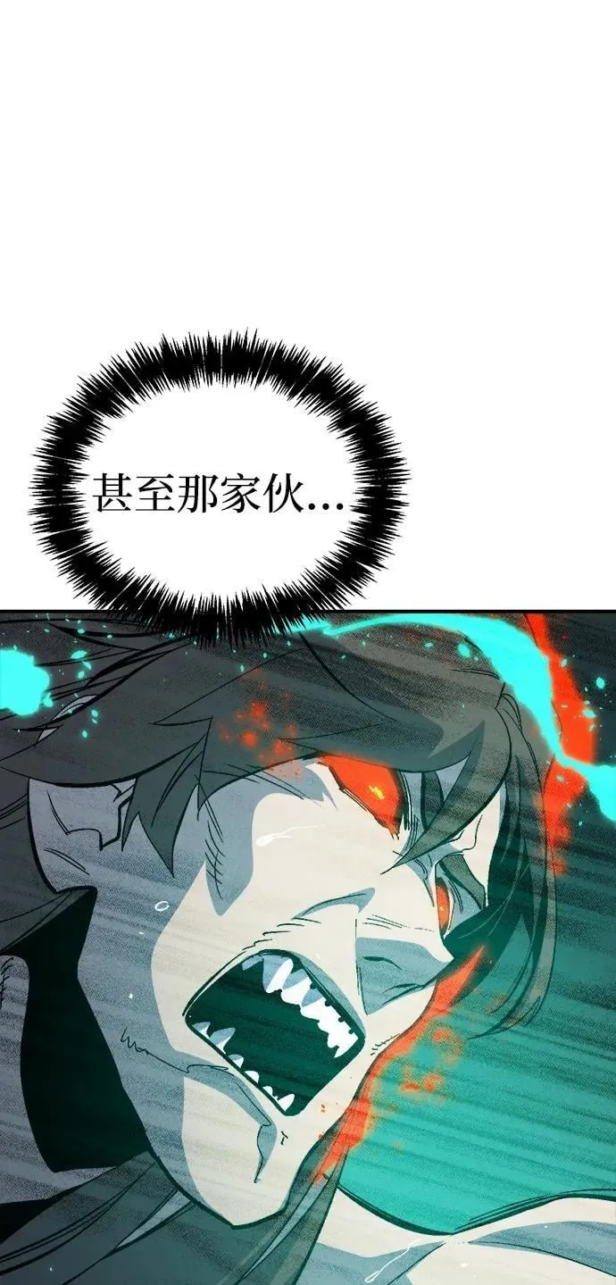 [第176话] 恶魔的世界树，吞世者-2 第36页