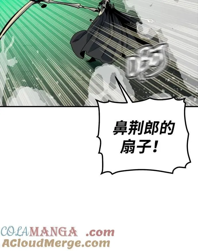 [第176话] 恶魔的世界树，吞世者-2 第41页