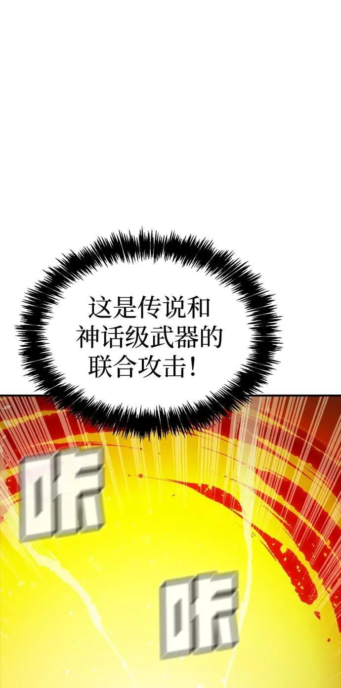 [第176话] 恶魔的世界树，吞世者-2 第43页