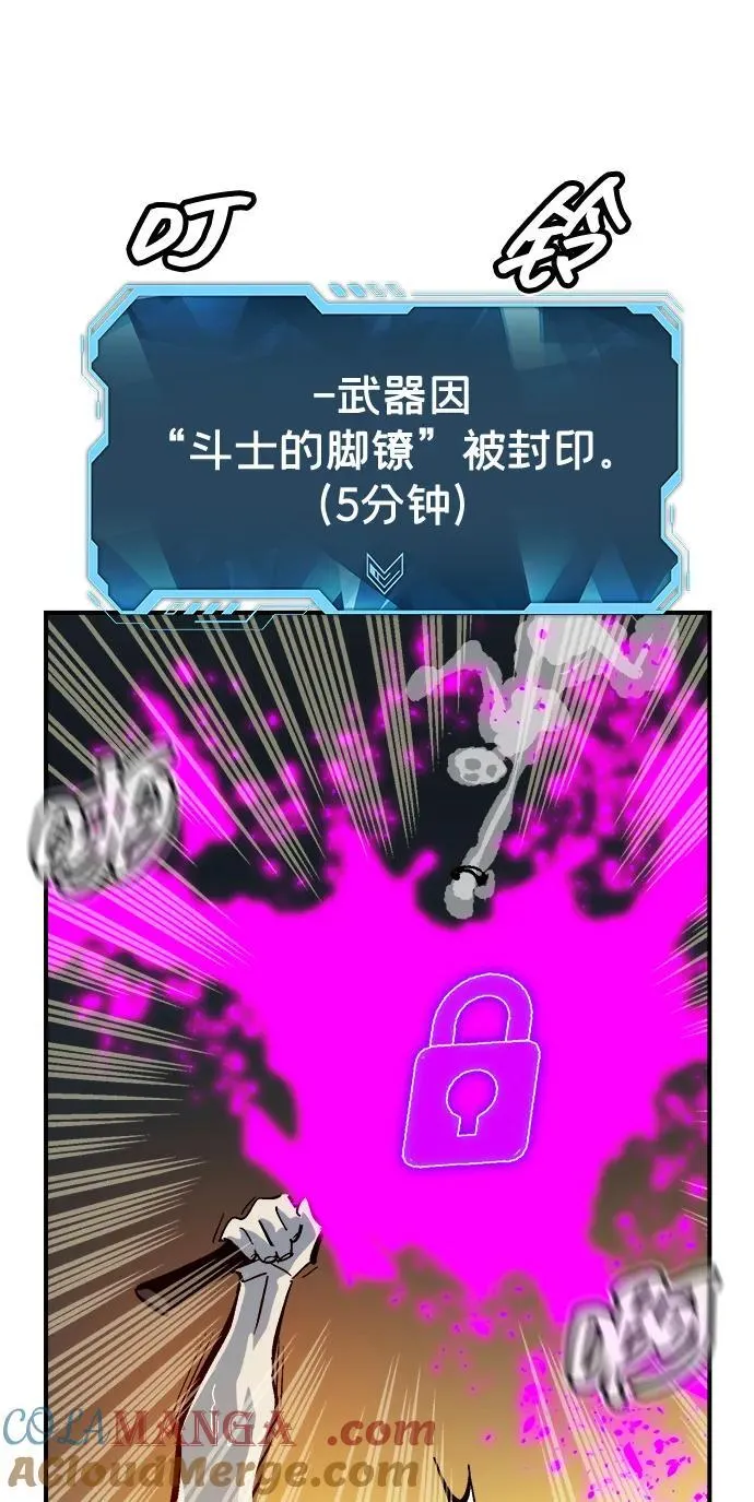 [第176话] 恶魔的世界树，吞世者-2 第45页