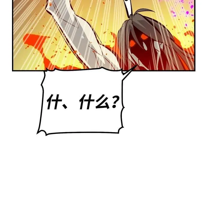 [第176话] 恶魔的世界树，吞世者-2 第46页