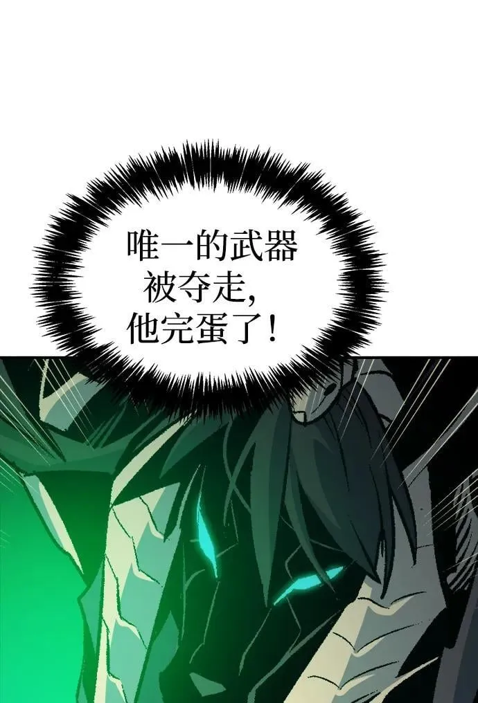 [第176话] 恶魔的世界树，吞世者-2 第47页