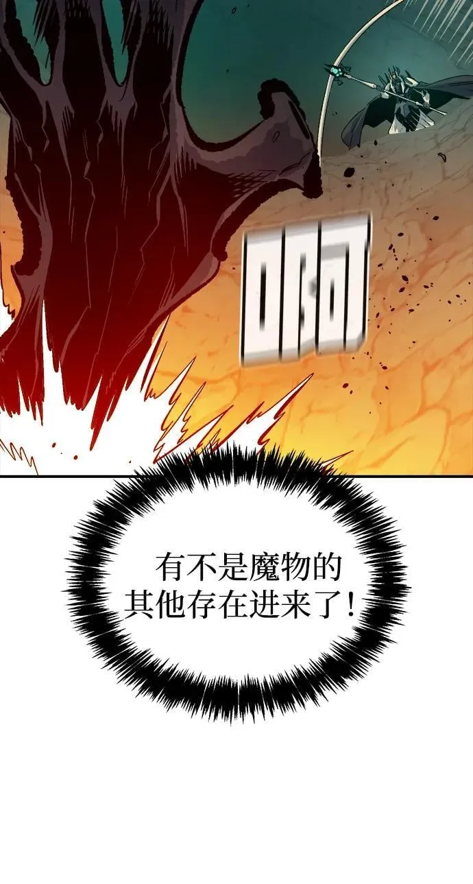 [第176话] 恶魔的世界树，吞世者-2 第63页
