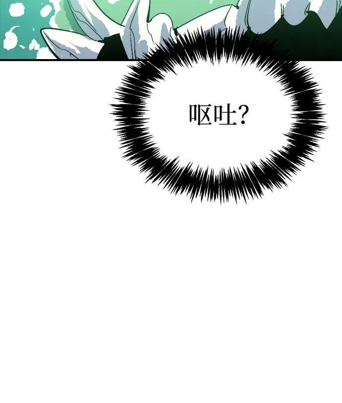 [第176话] 恶魔的世界树，吞世者-2 第71页