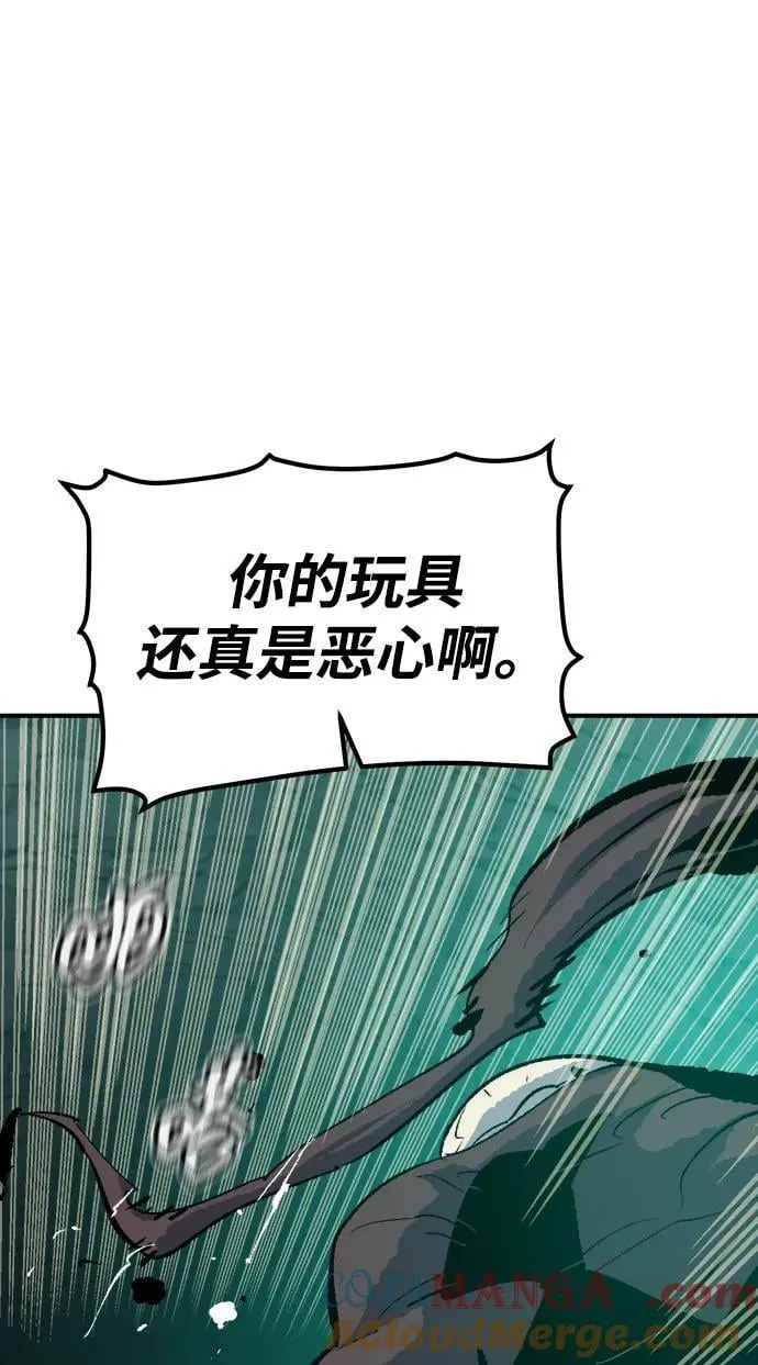 [第176话] 恶魔的世界树，吞世者-2 第73页