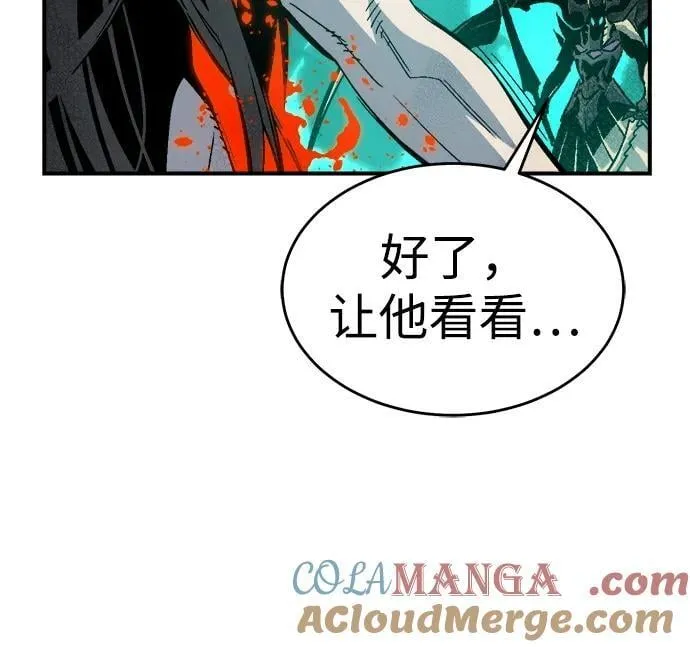 [第176话] 恶魔的世界树，吞世者-2 第85页