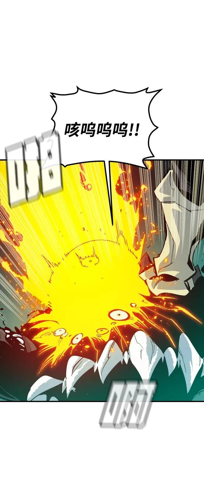 [第176话] 恶魔的世界树，吞世者-2 第87页