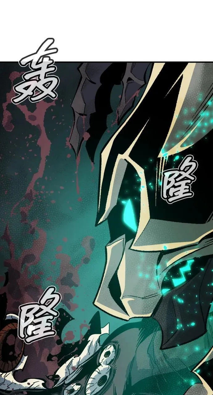 [第176话] 恶魔的世界树，吞世者-2 第90页