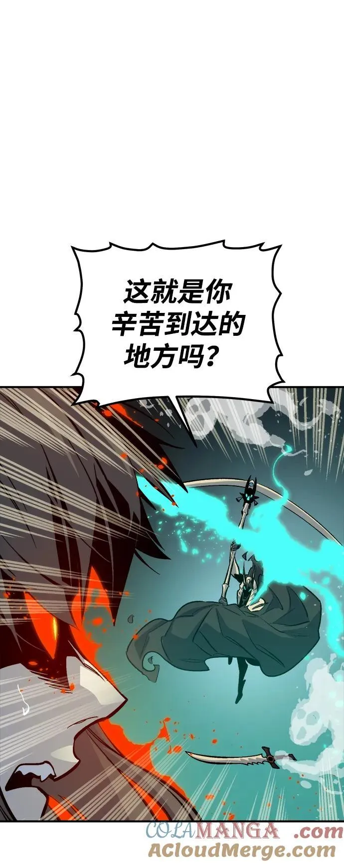 [第176话] 恶魔的世界树，吞世者-2 第93页