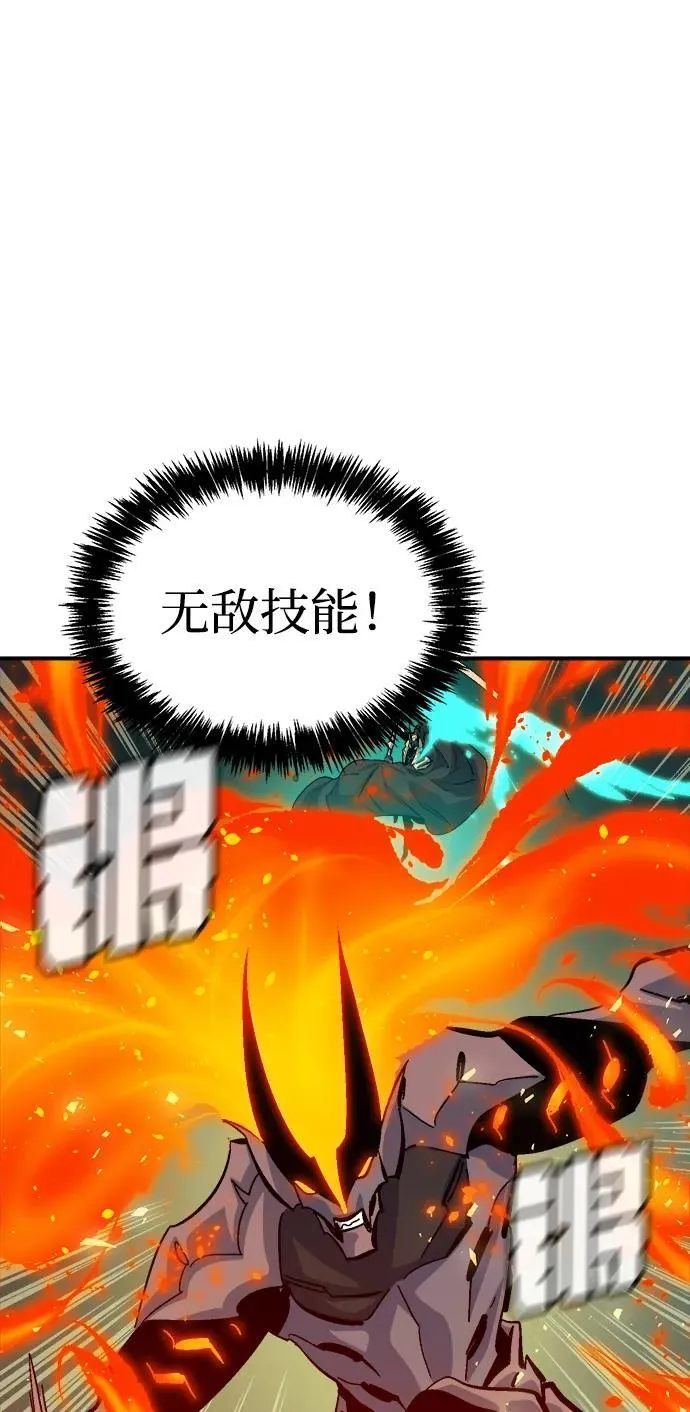 [第176话] 恶魔的世界树，吞世者-2 第94页