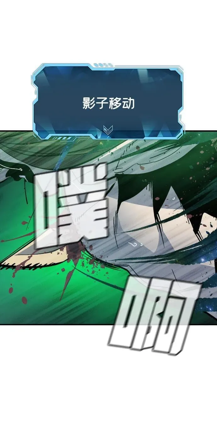 [第176话] 恶魔的世界树，吞世者-2 第102页