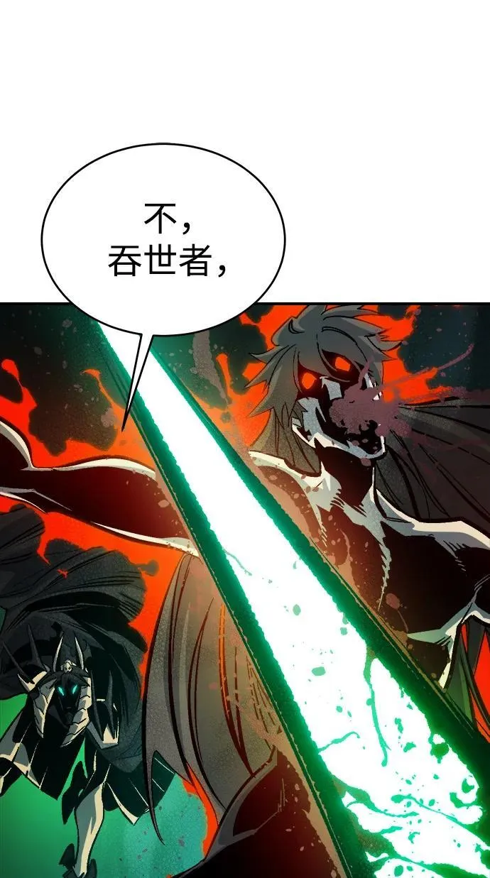 [第176话] 恶魔的世界树，吞世者-2 第103页