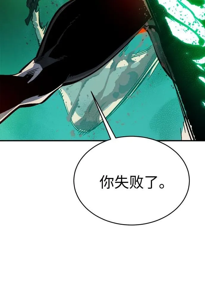 [第176话] 恶魔的世界树，吞世者-2 第104页