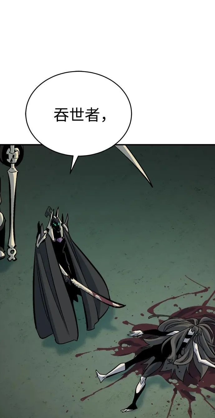 [第177话] 逃出魔窟，J国讨伐准备-1 第2页