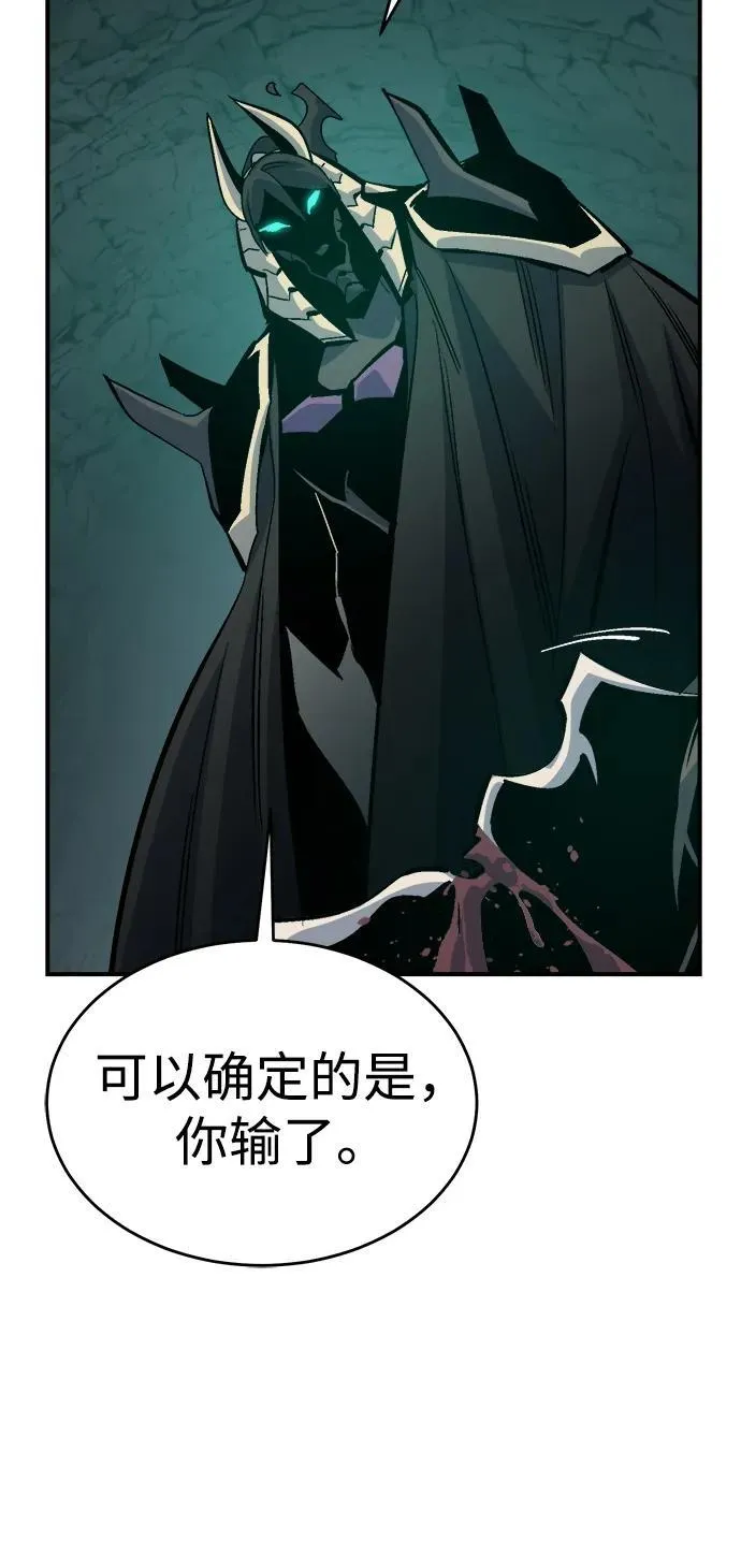 [第177话] 逃出魔窟，J国讨伐准备-1 第4页