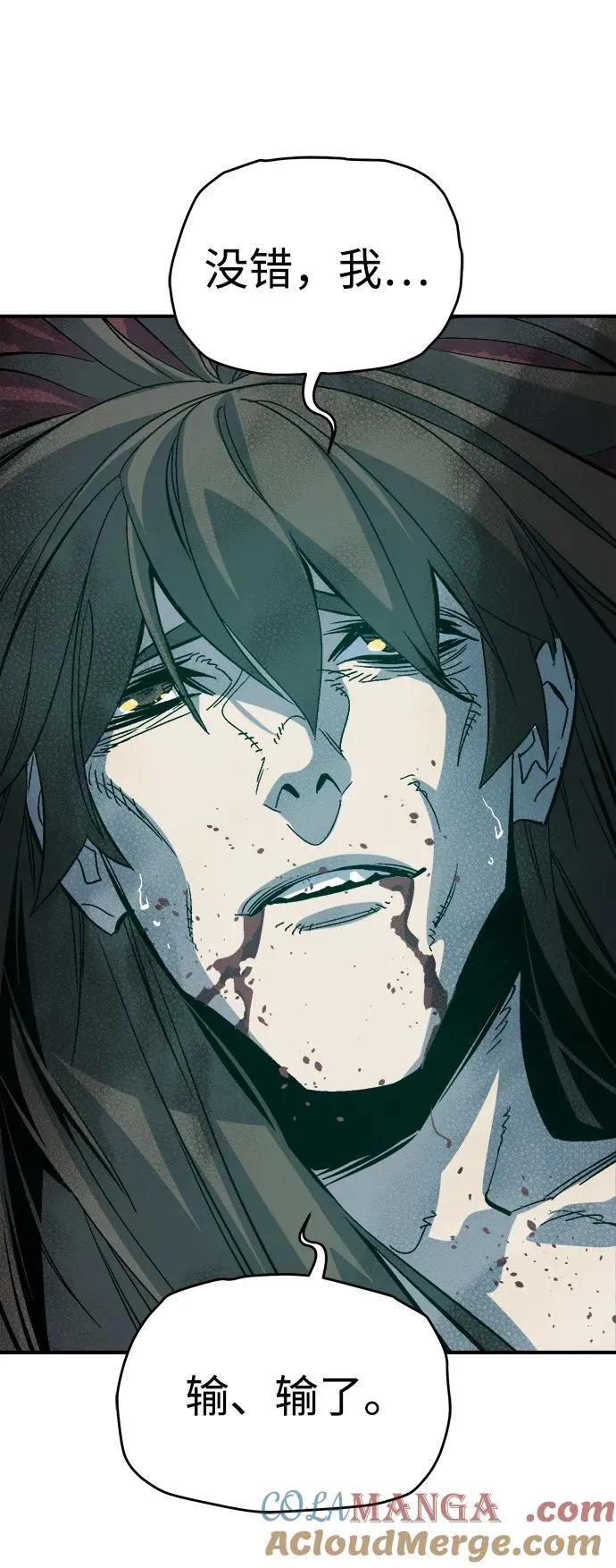 [第177话] 逃出魔窟，J国讨伐准备-1 第5页
