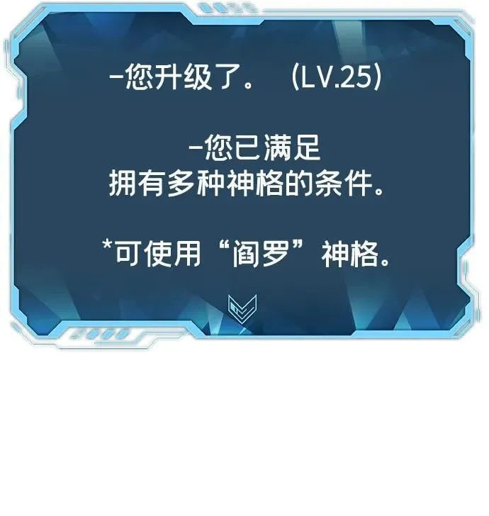 [第177话] 逃出魔窟，J国讨伐准备-1 第12页
