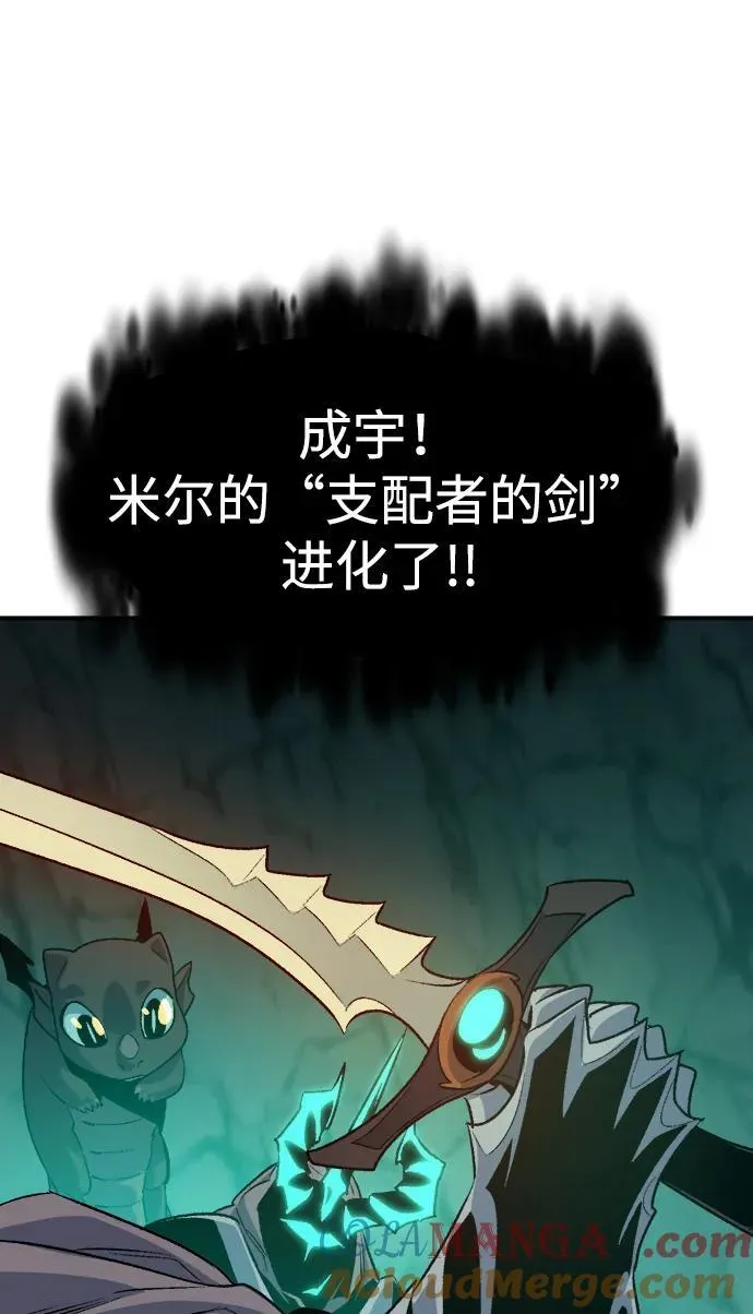 [第177话] 逃出魔窟，J国讨伐准备-1 第13页