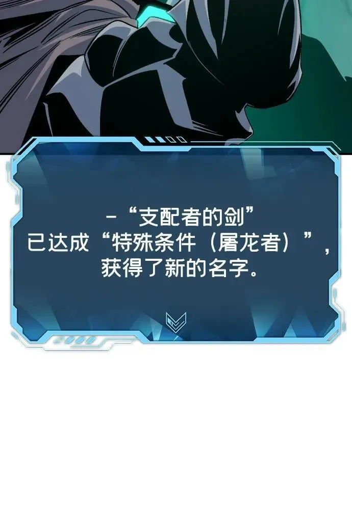 [第177话] 逃出魔窟，J国讨伐准备-1 第14页