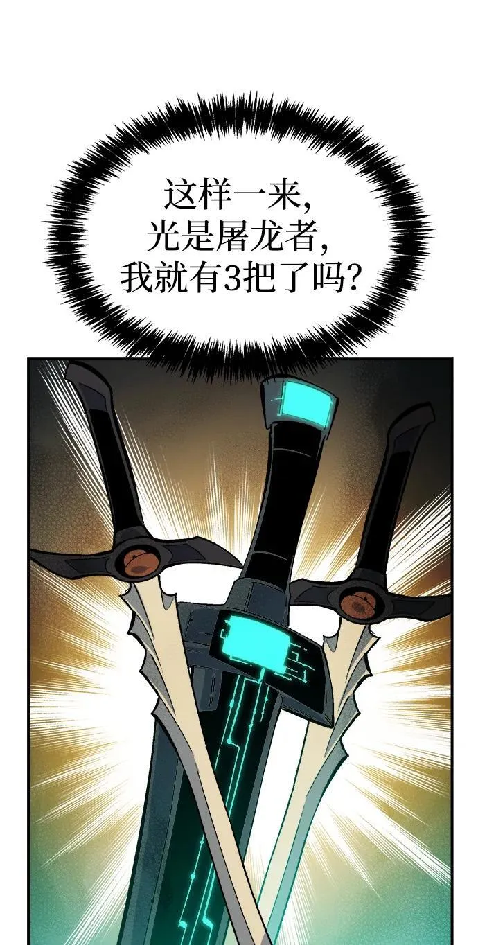 [第177话] 逃出魔窟，J国讨伐准备-1 第15页