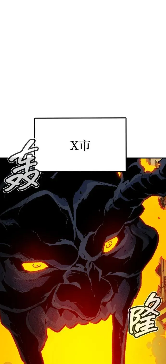 [第177话] 逃出魔窟，J国讨伐准备-1 第19页