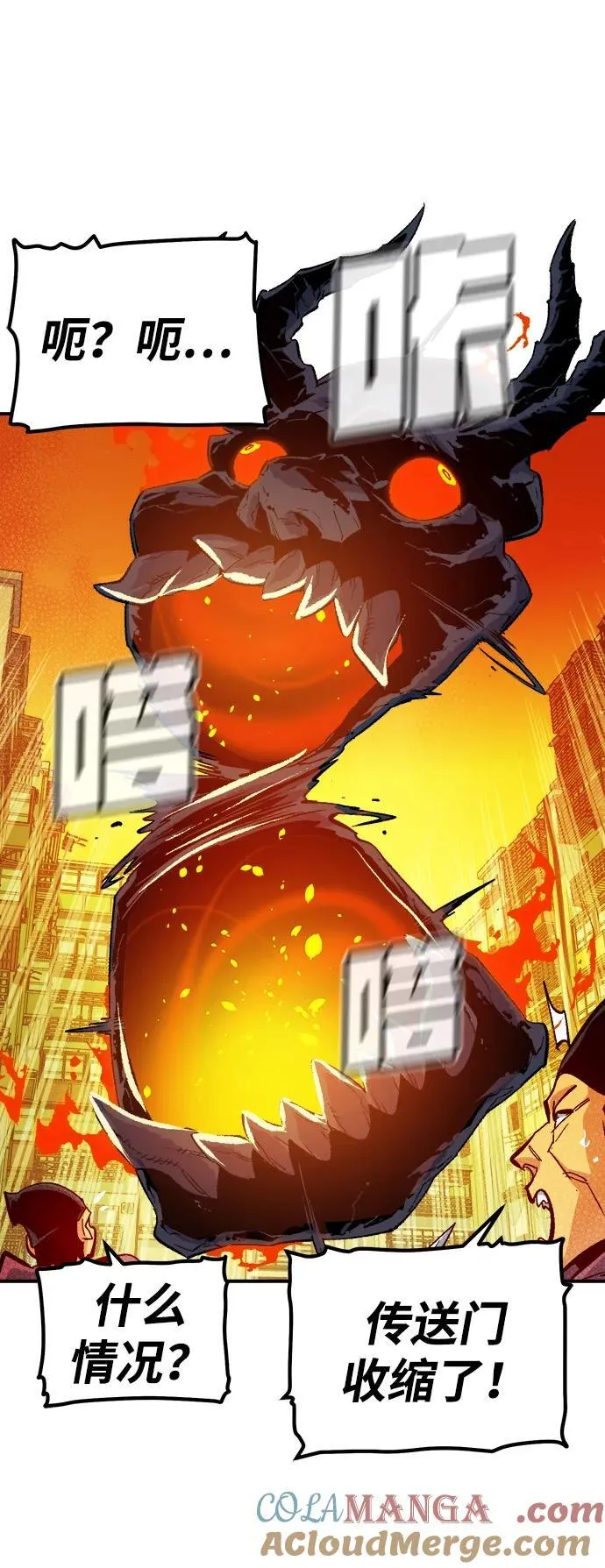 [第177话] 逃出魔窟，J国讨伐准备-1 第21页