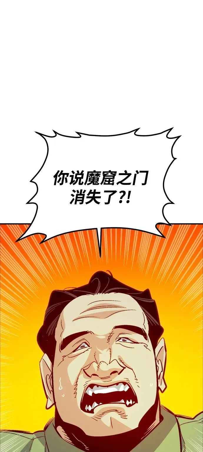 [第177话] 逃出魔窟，J国讨伐准备-1 第22页