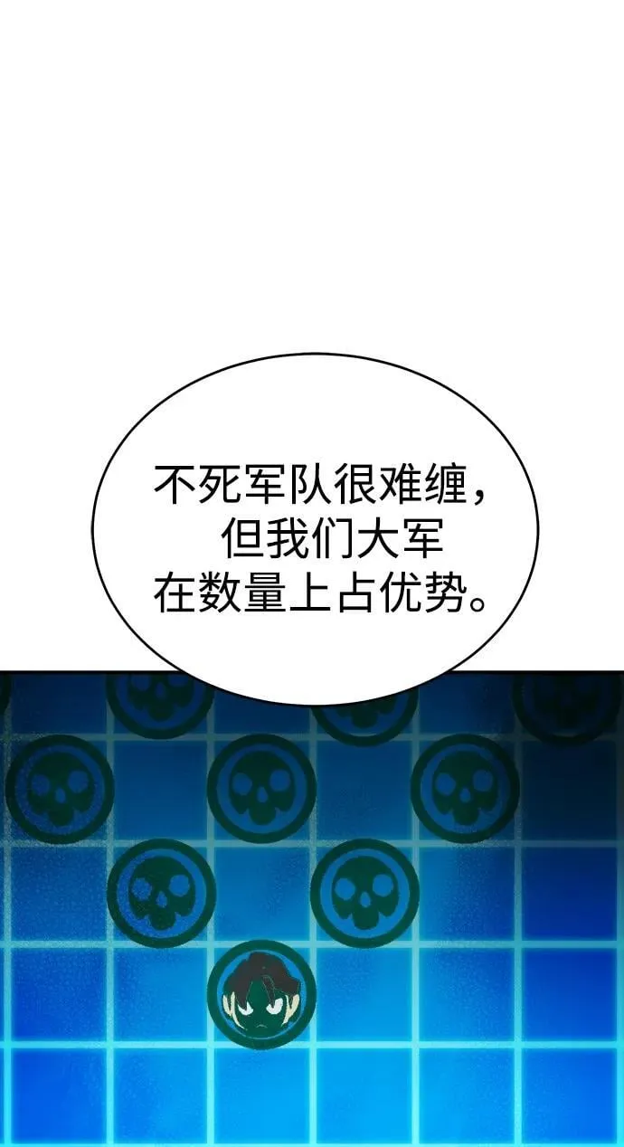[第177话] 逃出魔窟，J国讨伐准备-1 第34页
