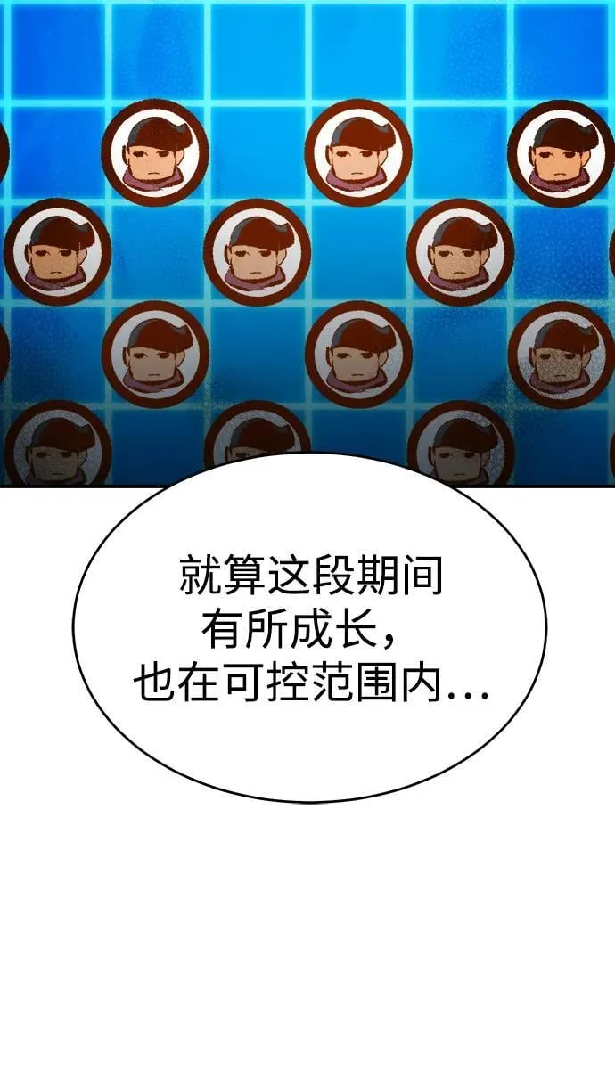 [第177话] 逃出魔窟，J国讨伐准备-1 第35页