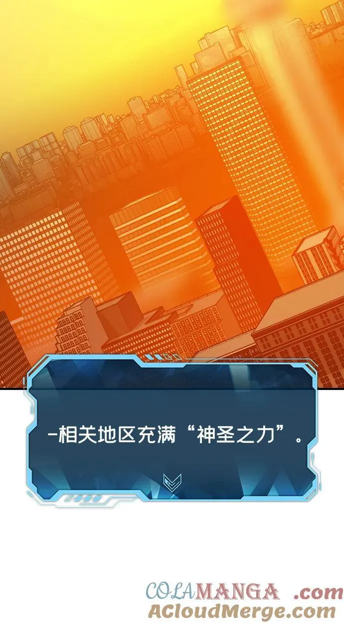 [第177话] 逃出魔窟，J国讨伐准备-1 第37页