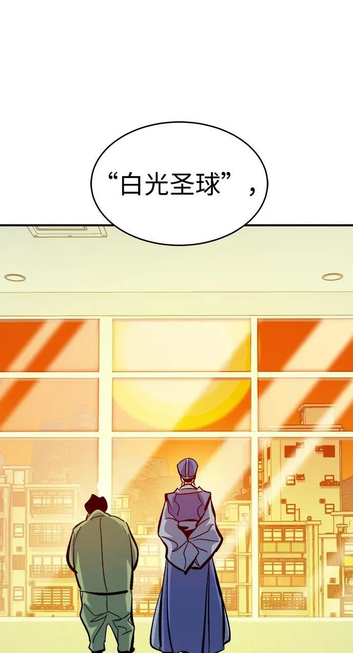 [第177话] 逃出魔窟，J国讨伐准备-1 第38页