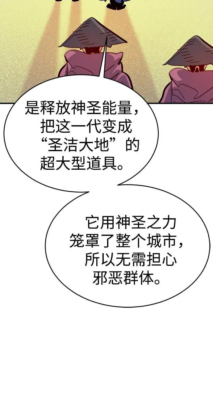 [第177话] 逃出魔窟，J国讨伐准备-1 第39页