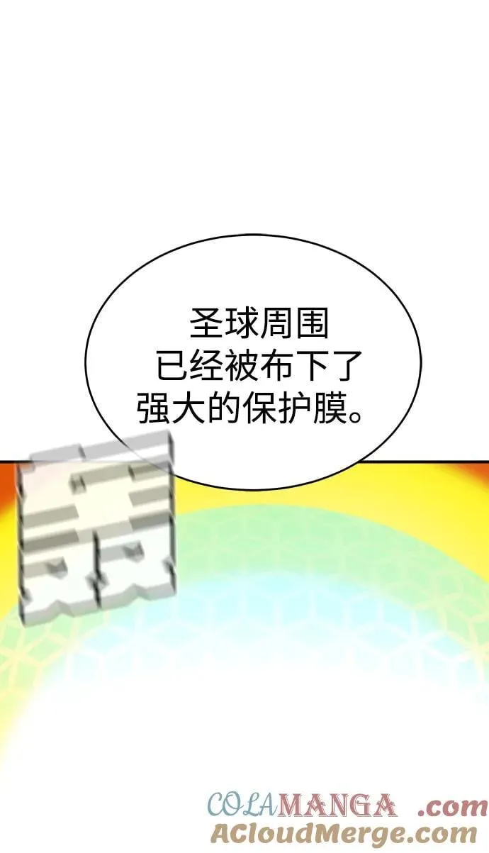 [第177话] 逃出魔窟，J国讨伐准备-1 第41页