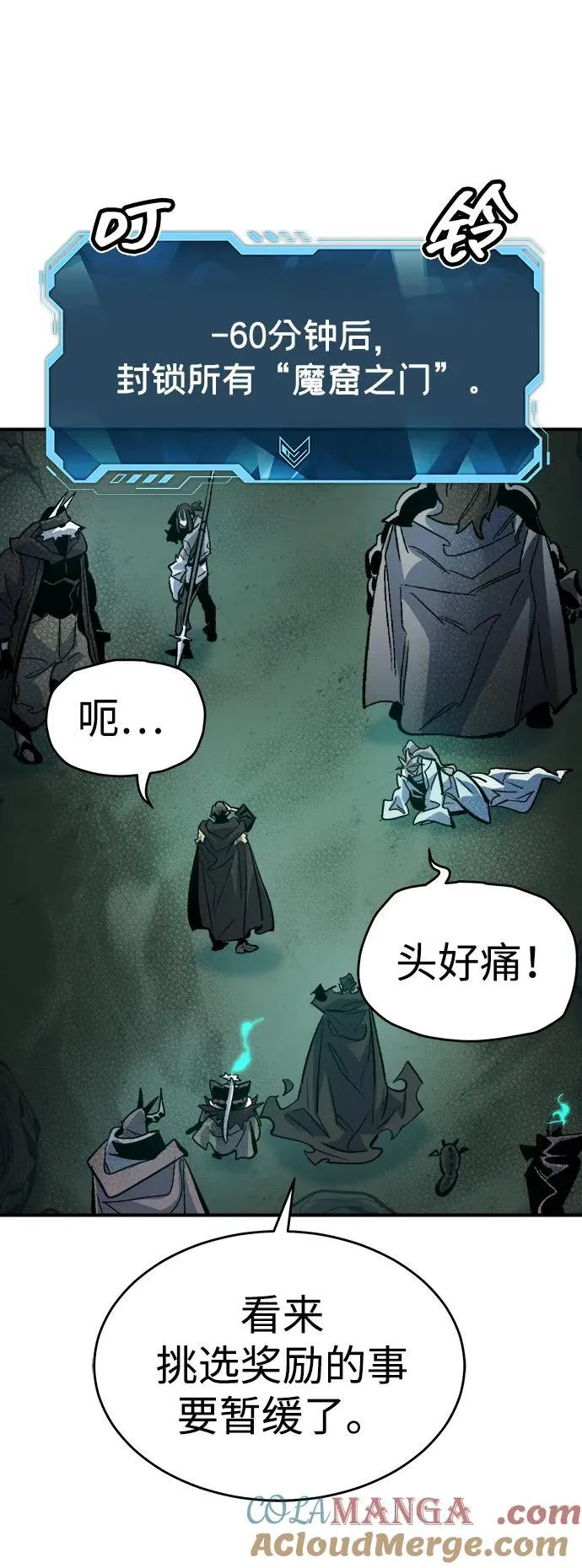 [第177话] 逃出魔窟，J国讨伐准备-1 第45页