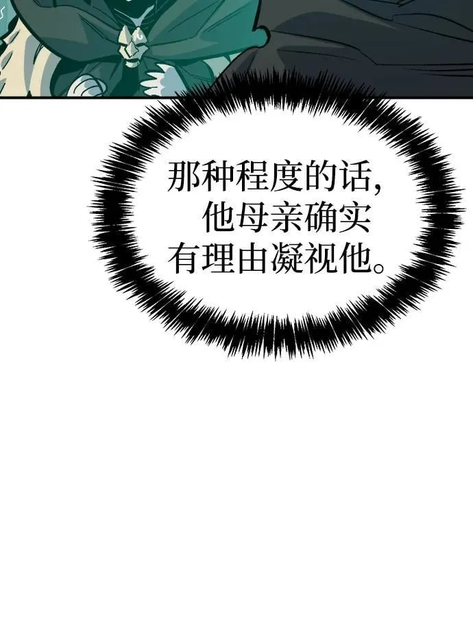 [第177话] 逃出魔窟，J国讨伐准备-1 第47页