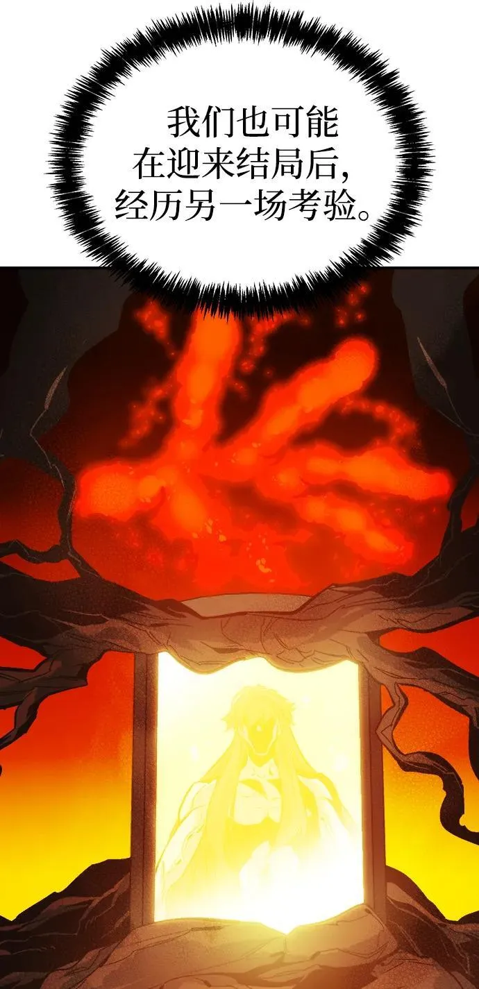 [第177话] 逃出魔窟，J国讨伐准备-1 第56页