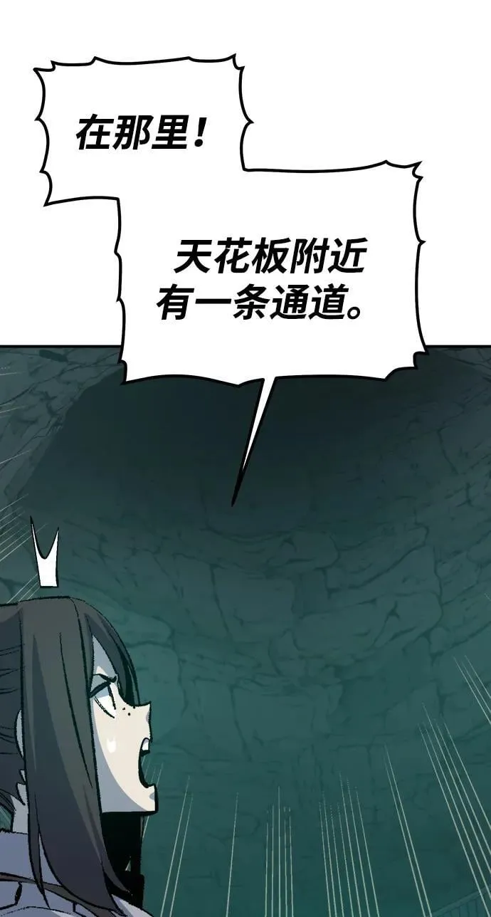 [第177话] 逃出魔窟，J国讨伐准备-1 第60页