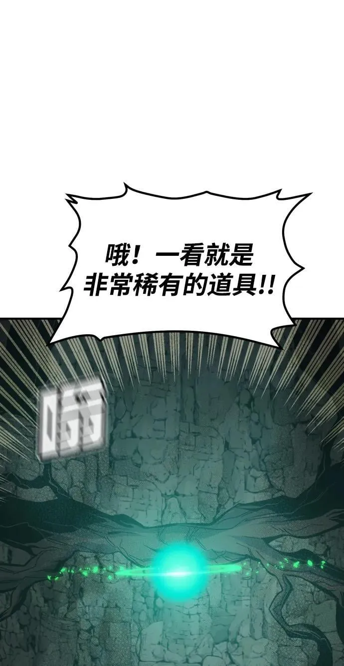 [第177话] 逃出魔窟，J国讨伐准备-1 第66页