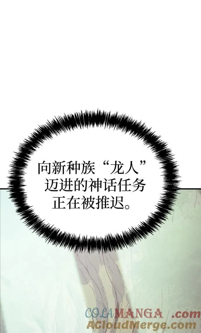 [第177话] 逃出魔窟，J国讨伐准备-1 第69页