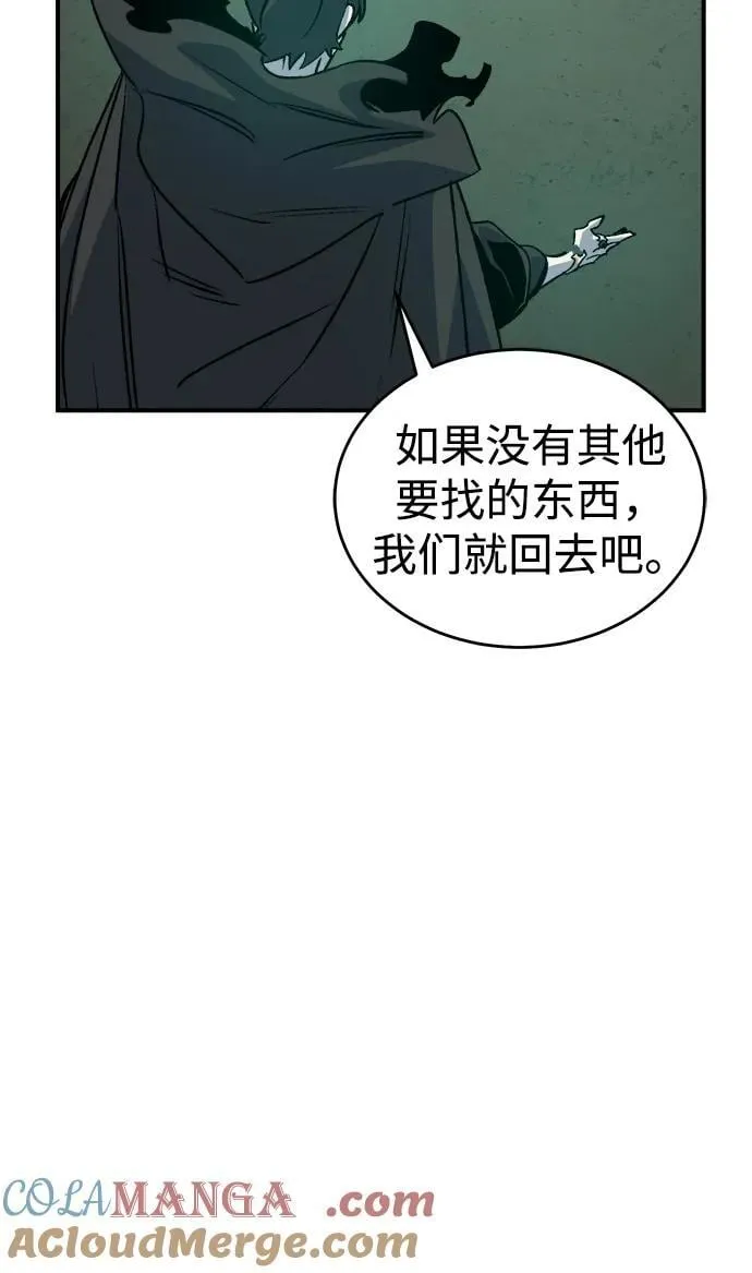 [第177话] 逃出魔窟，J国讨伐准备-1 第73页