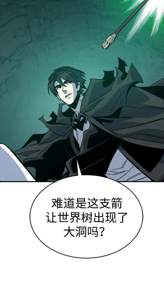 [第177话] 逃出魔窟，J国讨伐准备-1 第78页
