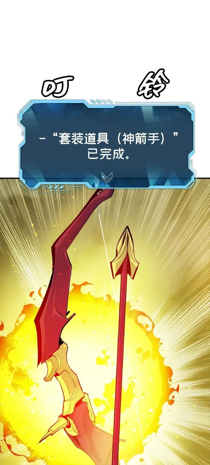 [第177话] 逃出魔窟，J国讨伐准备-1 第79页