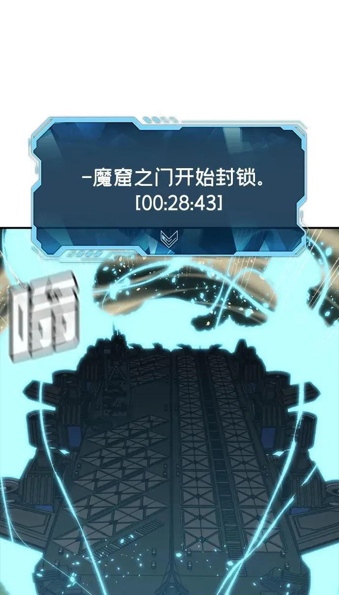[第177话] 逃出魔窟，J国讨伐准备-1 第82页